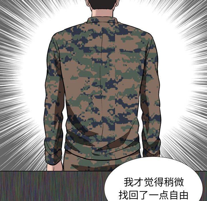 第 19 话 - 第59.jpg页