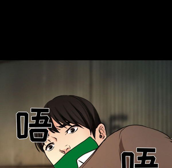 第 30 话 - 第91.jpg页