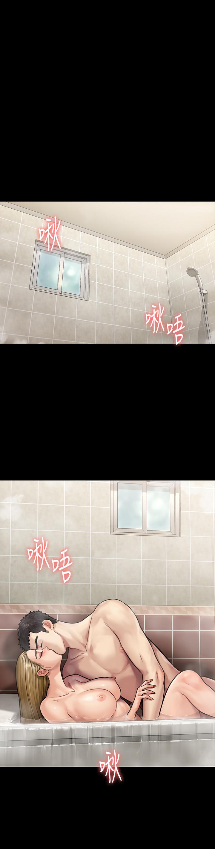 第145話-在水中浪蕩的淫娃 - 第2.jpg页