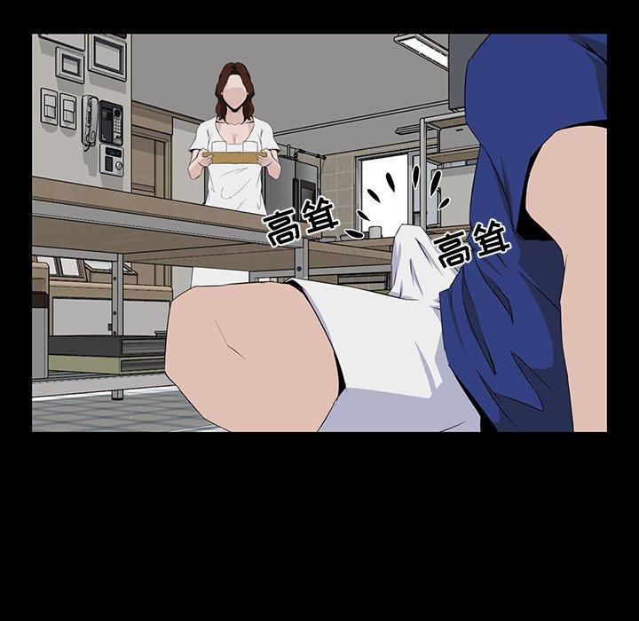 第 11 话 - 第31.jpg页