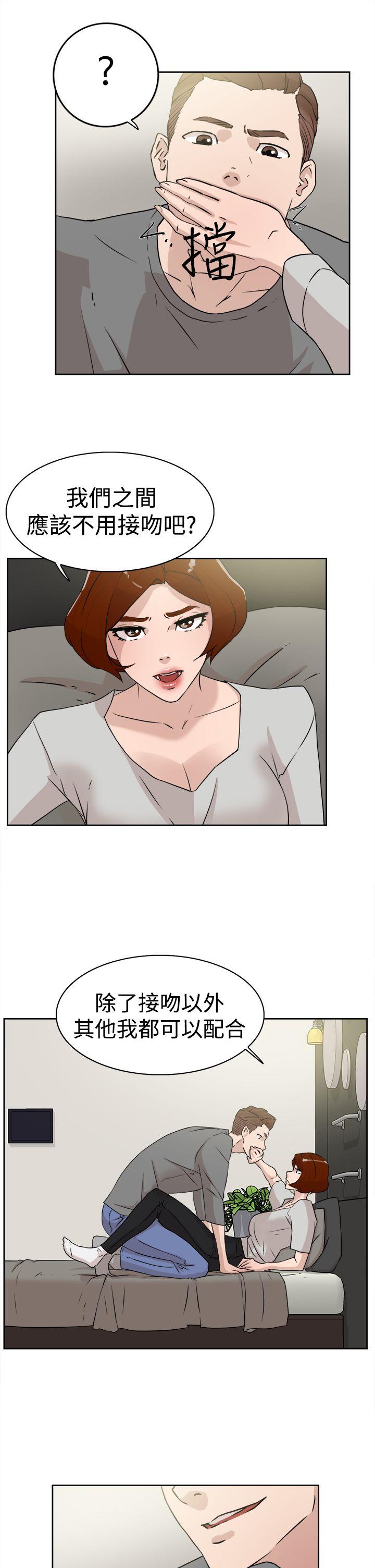第 27 话 - 第5.jpg页