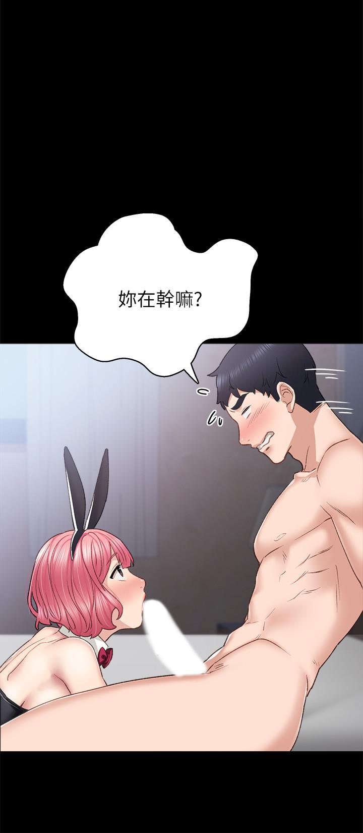 第61話-變裝PLAY - 第24.jpg页