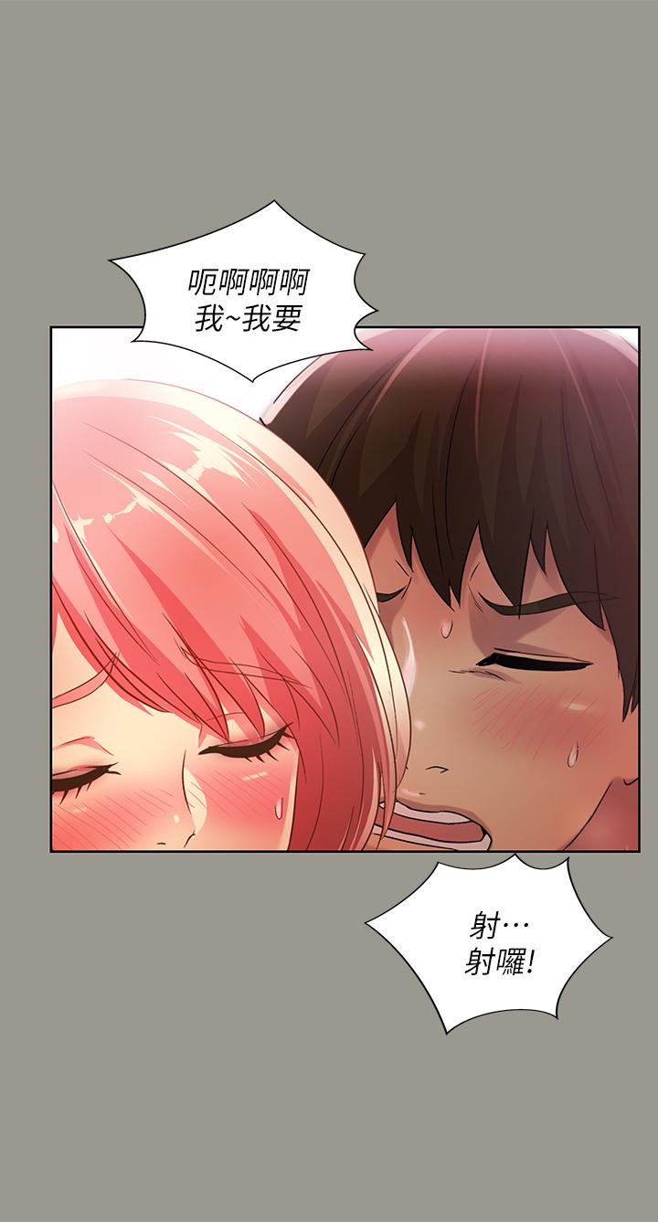 第64話-渴求慶秀插入的她 - 第22.jpg页
