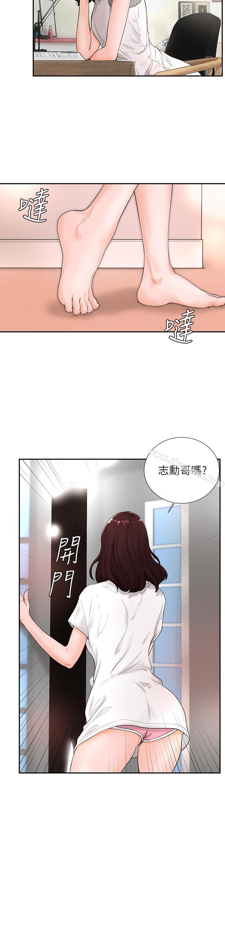 第3话-露出妖艳气息的女人 - 第3.jpg页