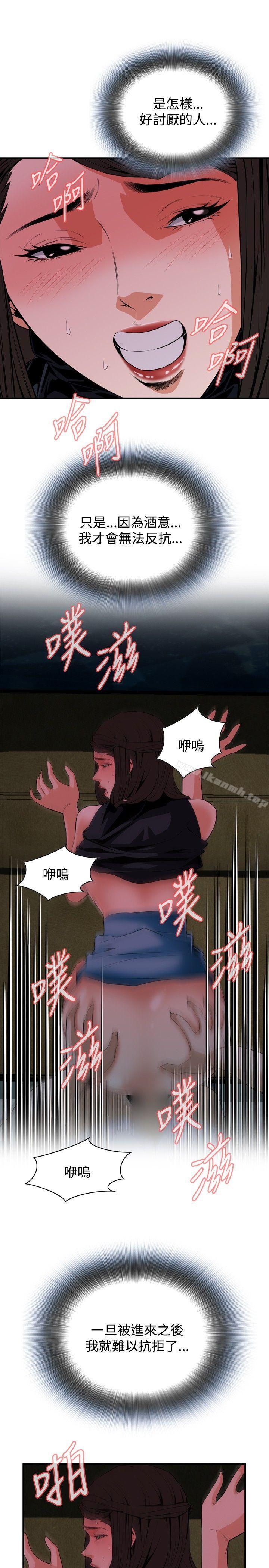 第35話 - 第4.jpg页