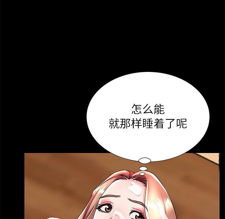 第47话 - 第102.jpg页