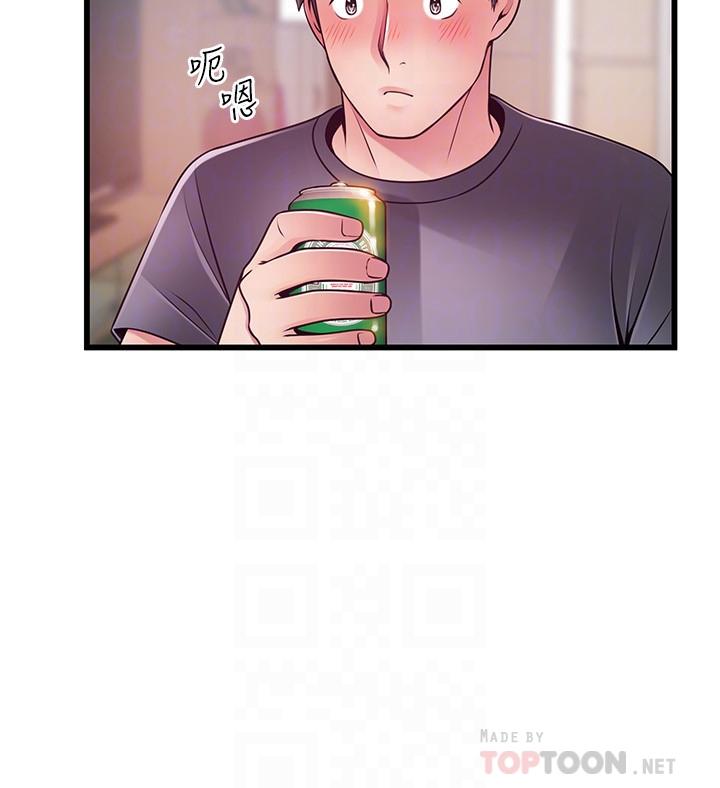 第95話-讓人忘卻煩惱的胴體 - 第10.jpg页