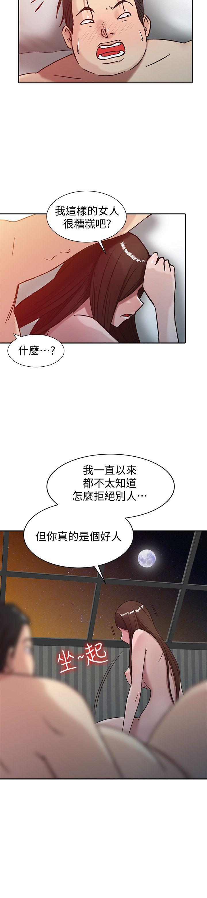 第4話 - 小姨子的秘密性愛 - 第4.jpg页