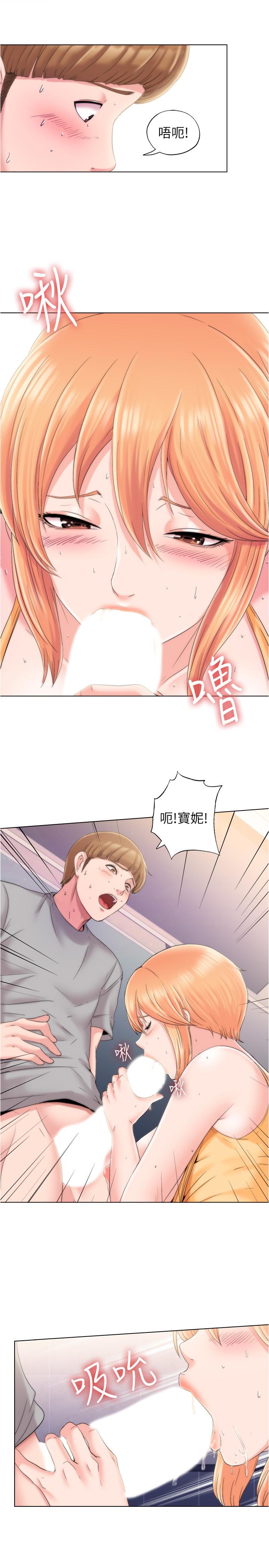 第4话-把在泳池沒做完的事做完吧 - 第54.jpg页