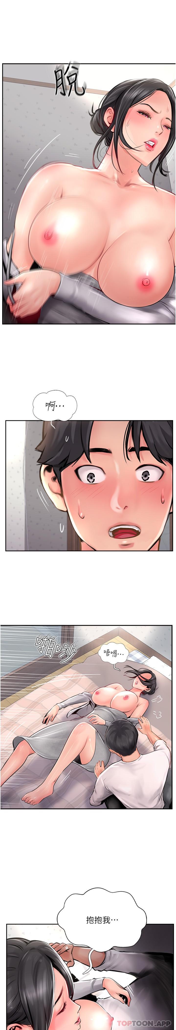 第18话-别拖拖拉拉的了，我要 - 第15.jpg页