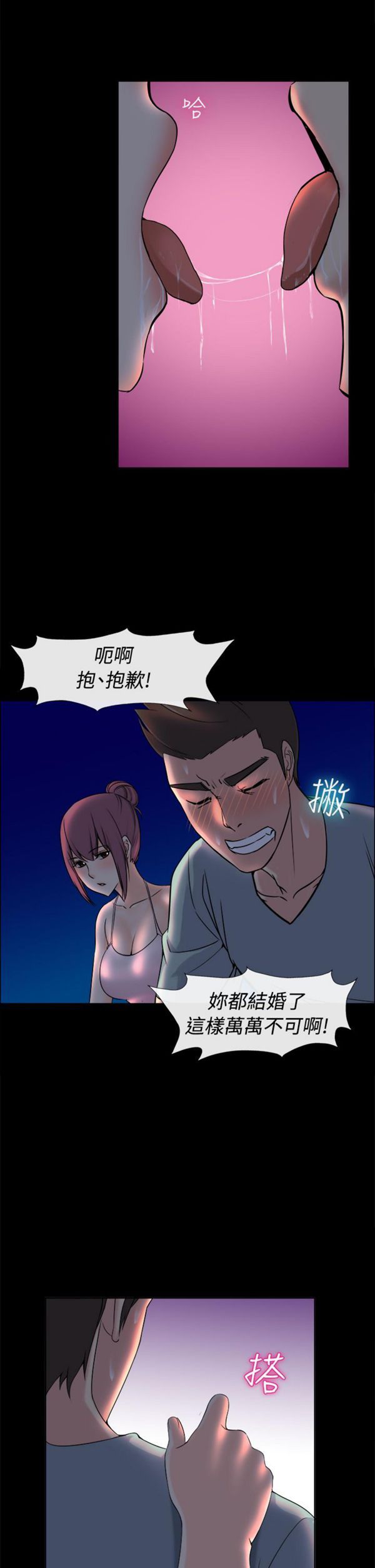第 91 话 - 第27.jpg页