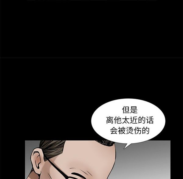 第 43 话 - 第80.jpg页
