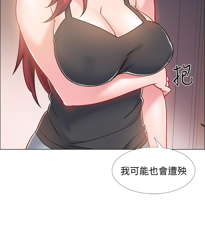 第15話-偷偷打一炮吧 - 第32.jpg页