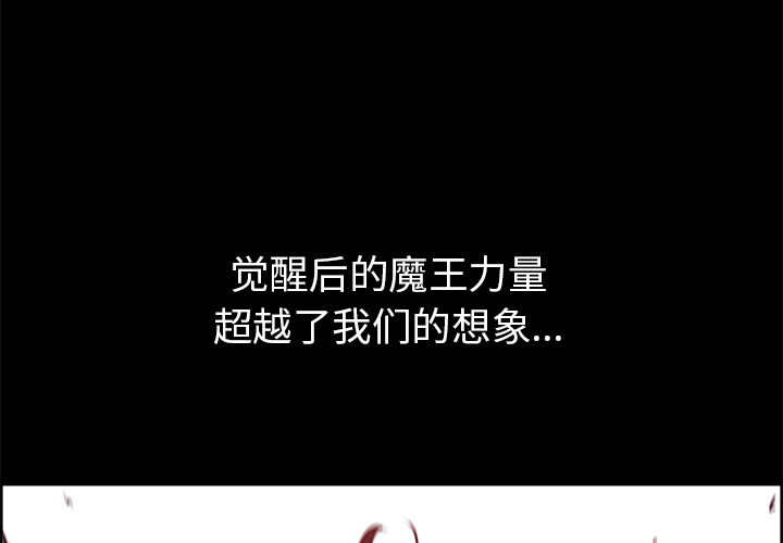征服美女记 29 第2页