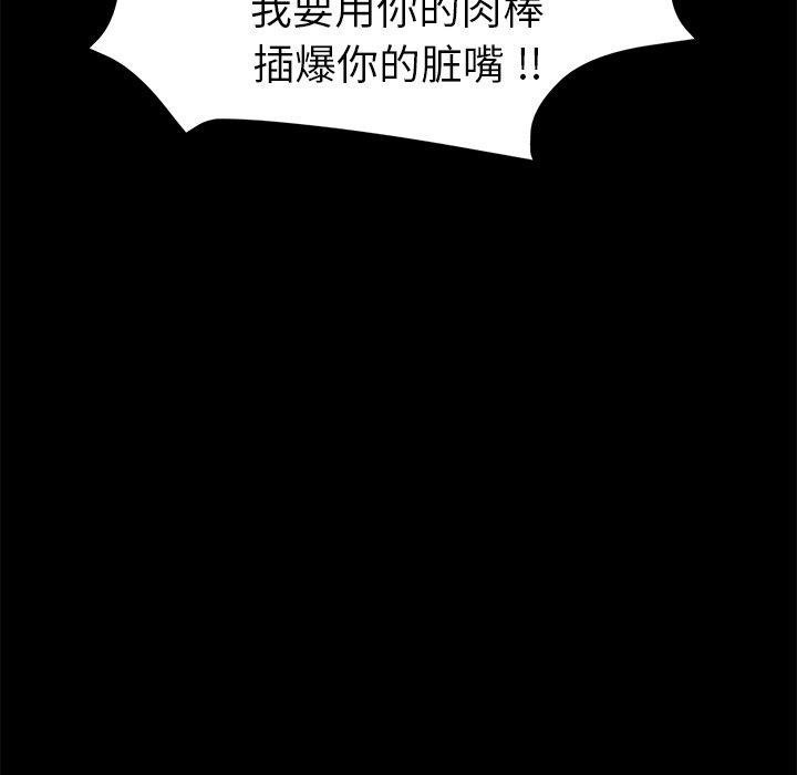 第55话 - 第7.jpg页