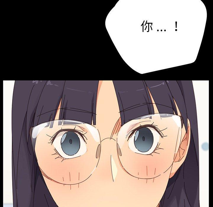 第3话 - 第34.jpg页