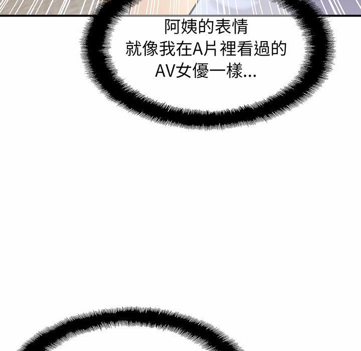 第6话 - 第67.jpg页