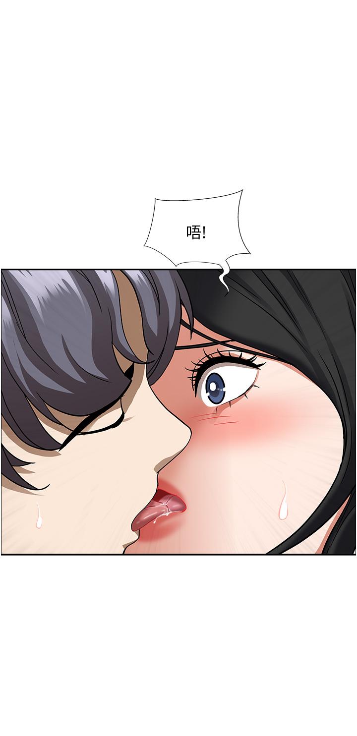 第37話-在公共場合發情 - 第48.jpg页