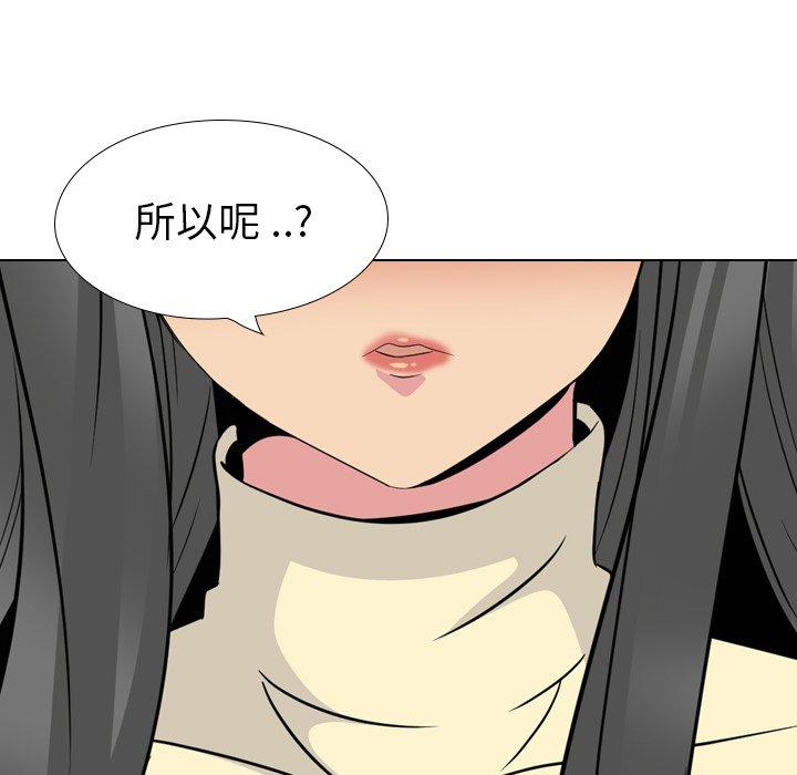 第 25 话 - 第67.jpg页