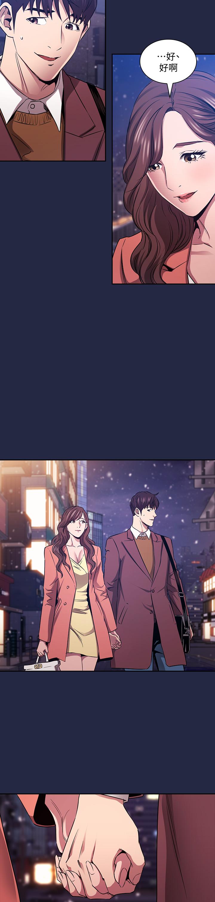 第83話-無人妨礙的火熱夜晚 - 第13.jpg页