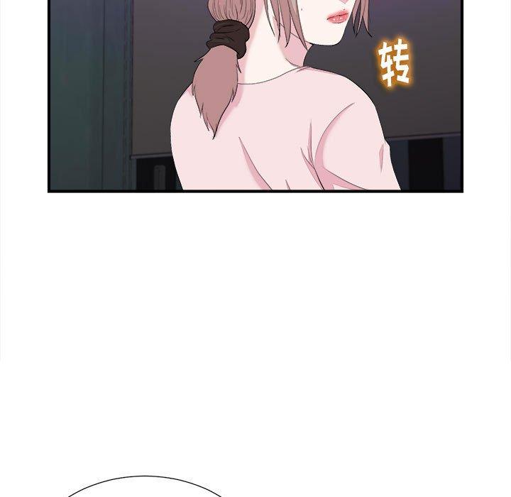 第 38 话 - 第51.jpg页