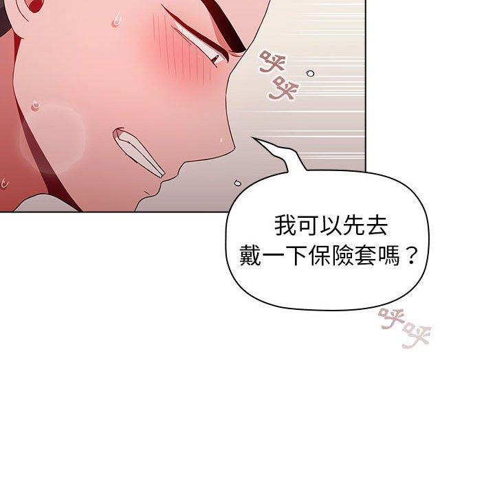 第37话 - 第190.jpg页