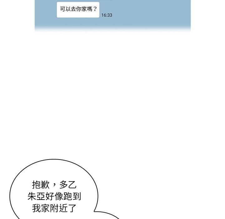 第5话 - 第107.jpg页