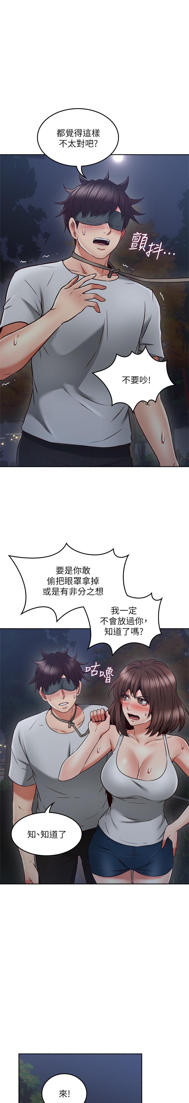 第45話-超越想像的集體露出 - 第36.jpg页