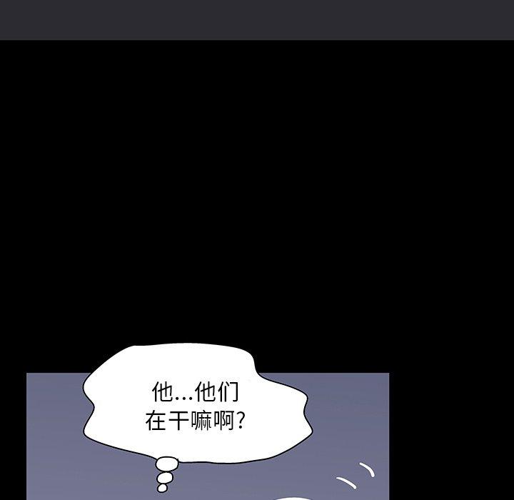 第121话 - 第48.jpg页
