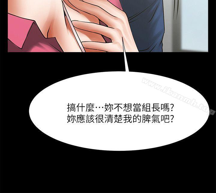 第28話-迴盪在常務室的呻吟 - 第18.jpg页
