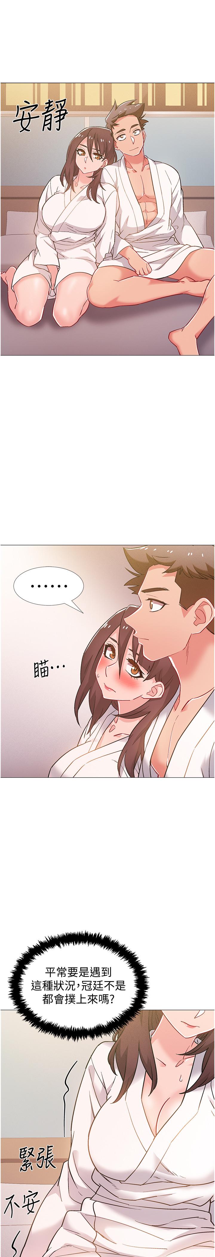 第39話-這次換我主動 - 第30.jpg页