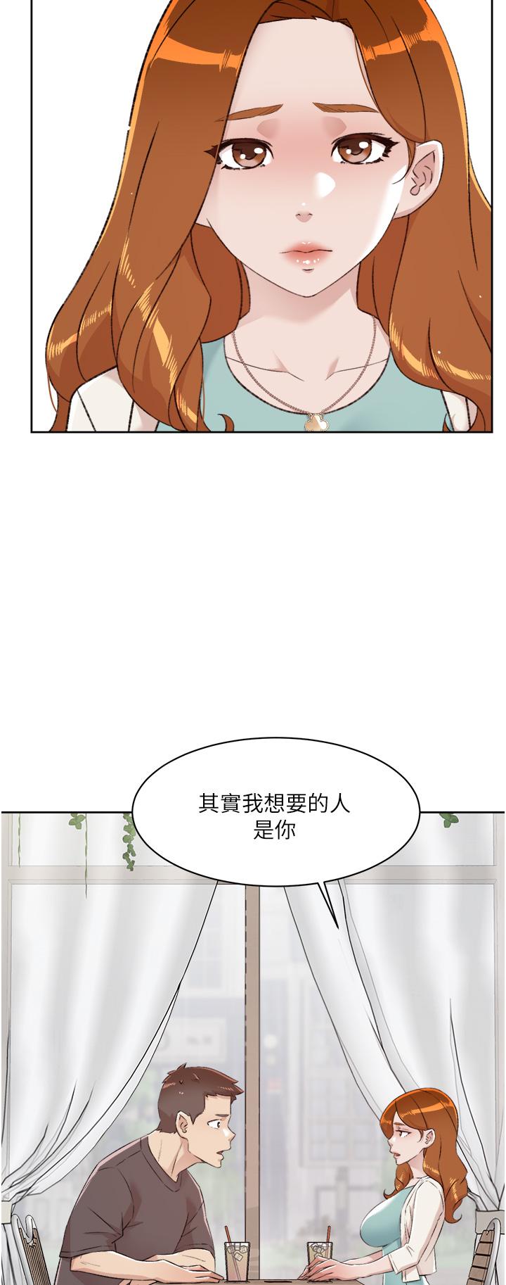 第80話-原來我想要的人是你 - 第27.jpg页