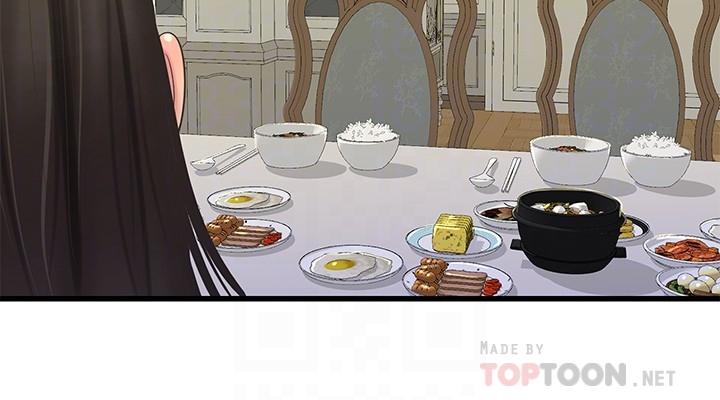 第70話-慾火焚身的佳晴 - 第4.jpg页
