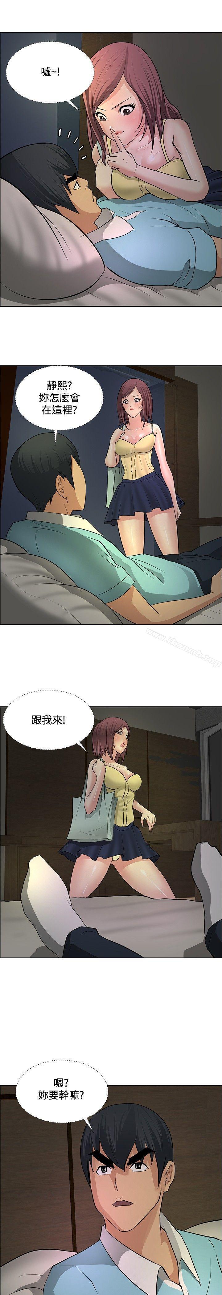 第21话 - 第9.jpg页