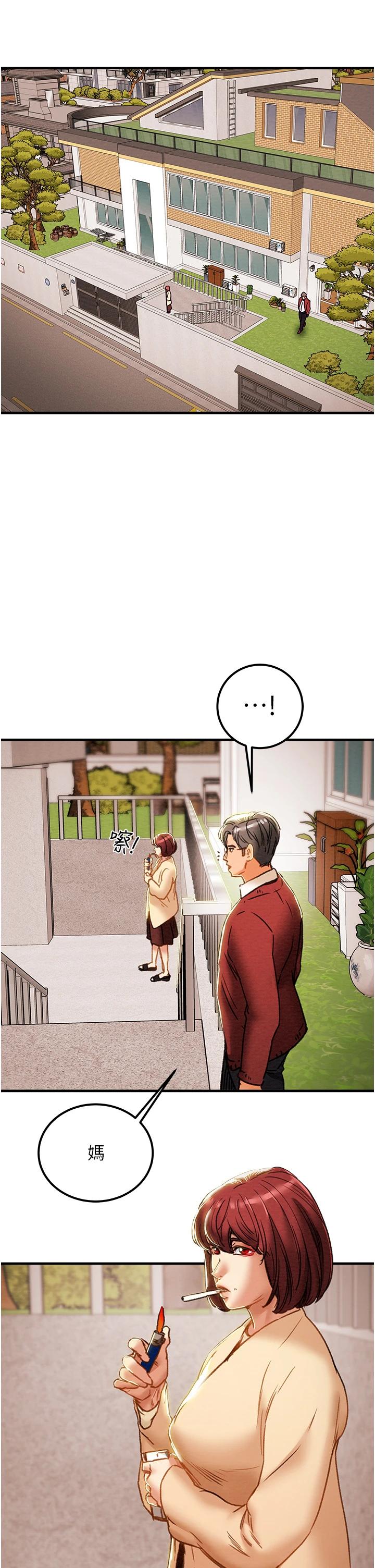 第63话-双方袒裎相见的心 - 第38.jpg页