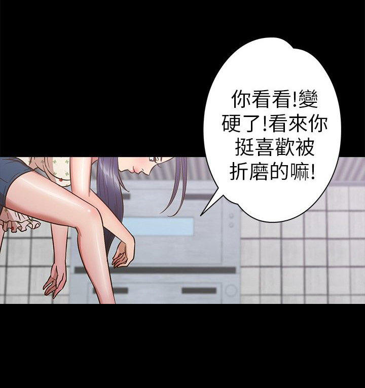 第 9 话 - 第10.jpg页