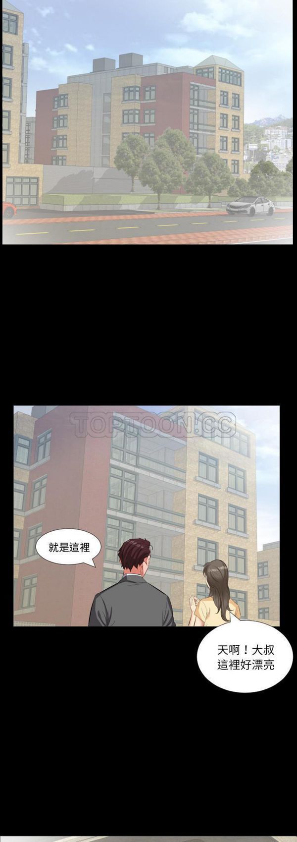 第 14 话 - 第7.jpg页
