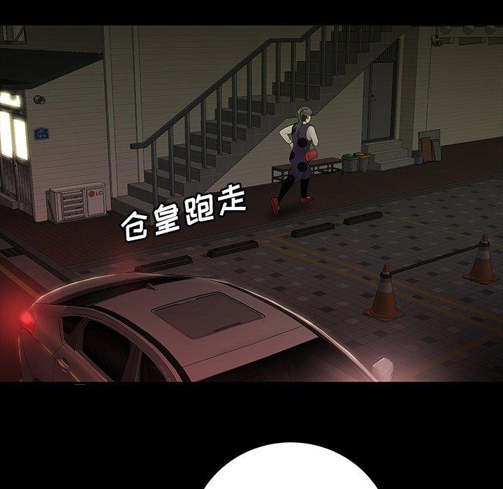 第 24 话 - 第92.jpg页