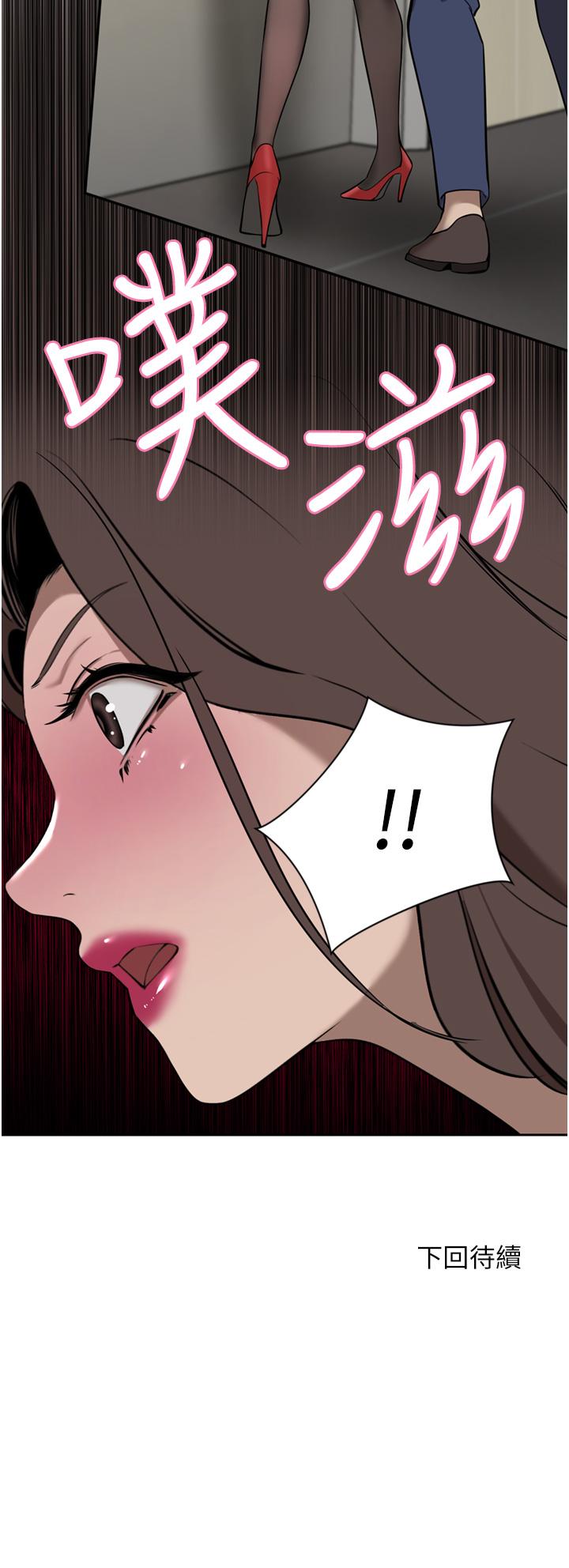 第36话-色老头的猥琐骚扰 - 第48.jpg页
