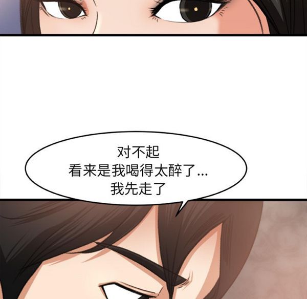 第 2 话 - 第78.jpg页