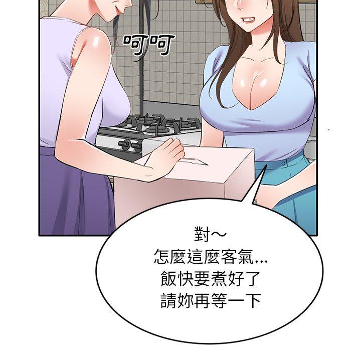 第19话 - 第40.jpg页