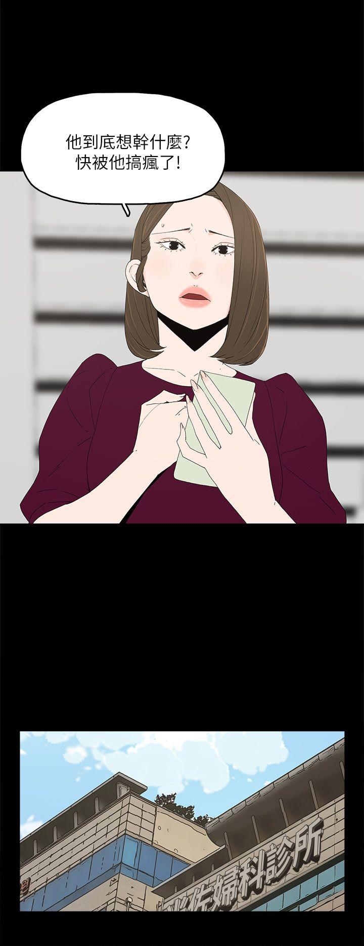 第 49 话 - 第13.jpg页