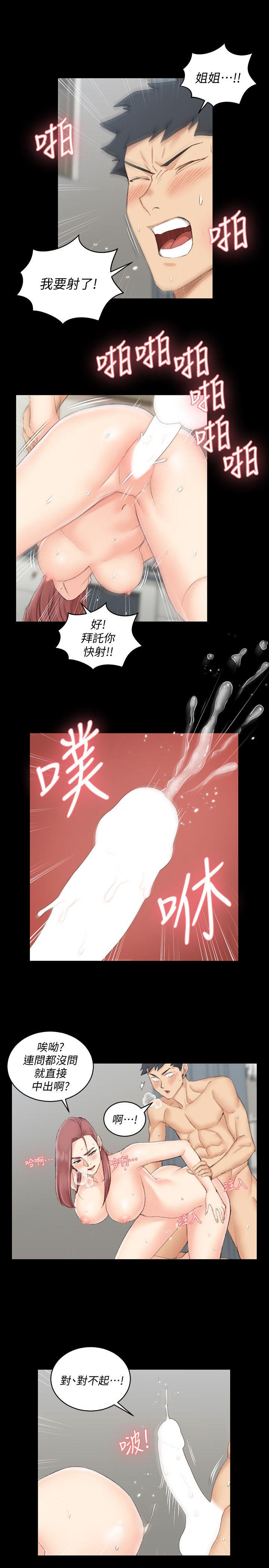 第48話-情慾爆發!江霖[03] - 第22.jpg页