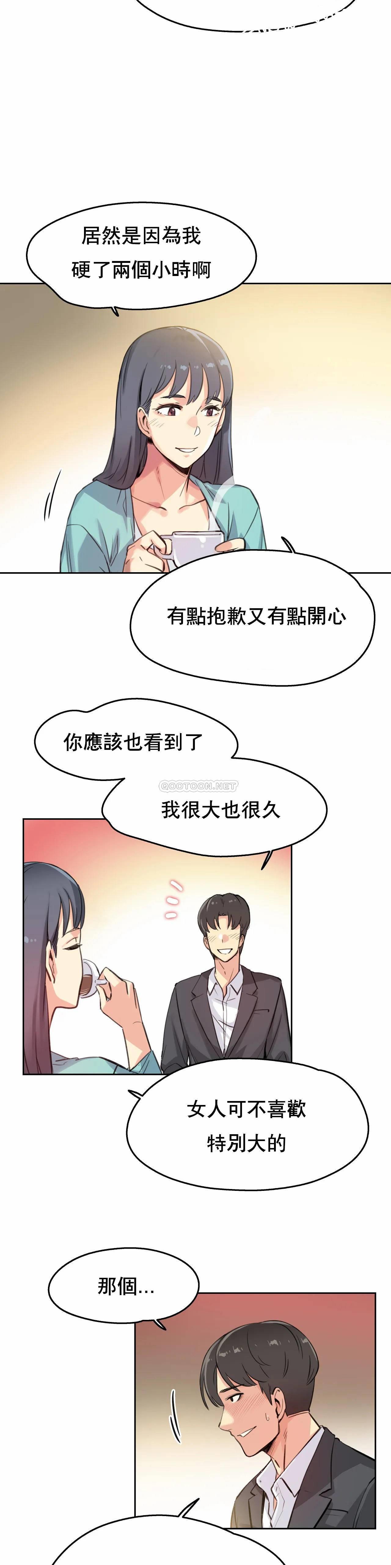 第11话 - 第7.jpg页