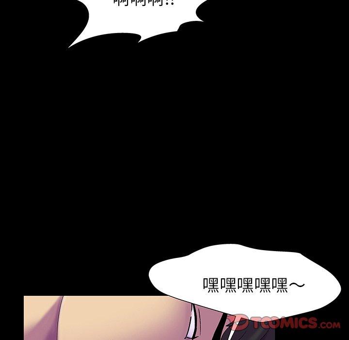 第163话 - 第90.jpg页