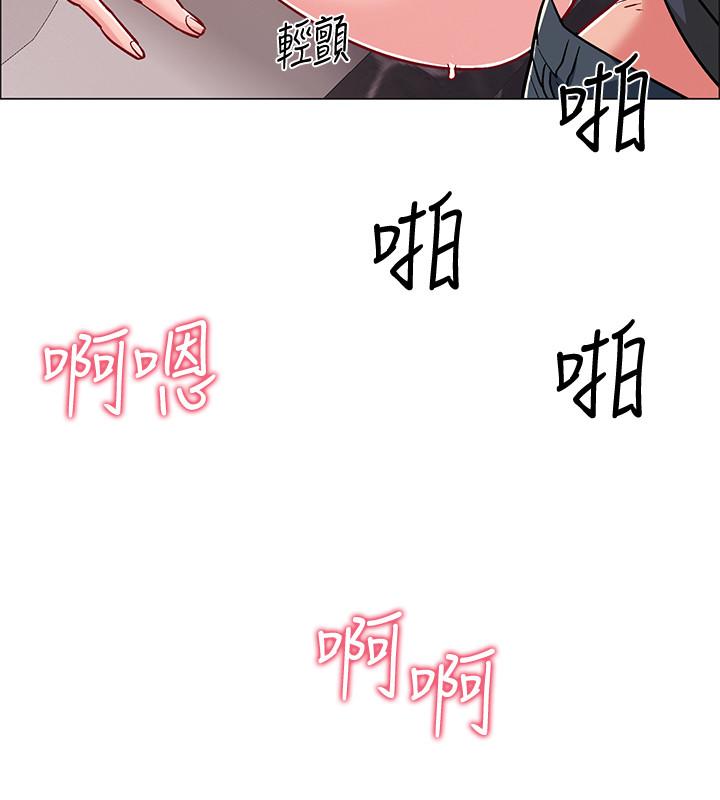 第32話-連被硬上都很享受的佳晴 - 第20.jpg页