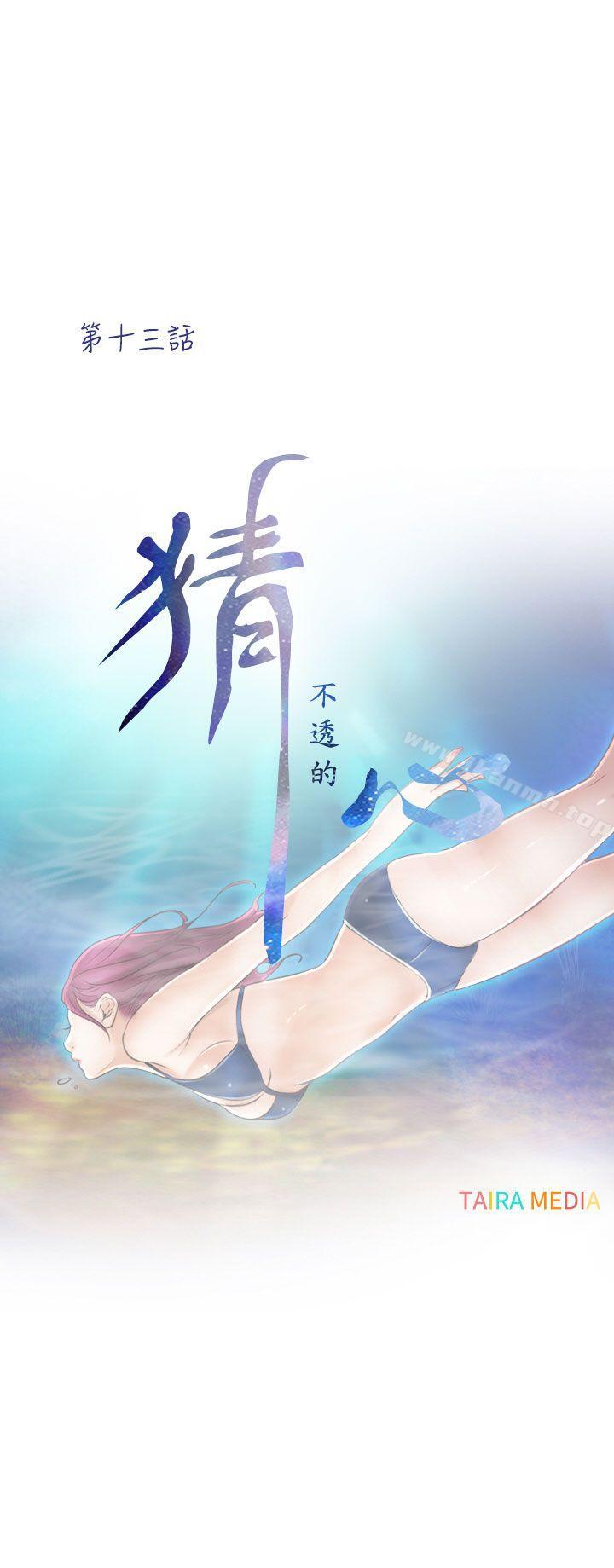 第13話 - 第4.jpg页