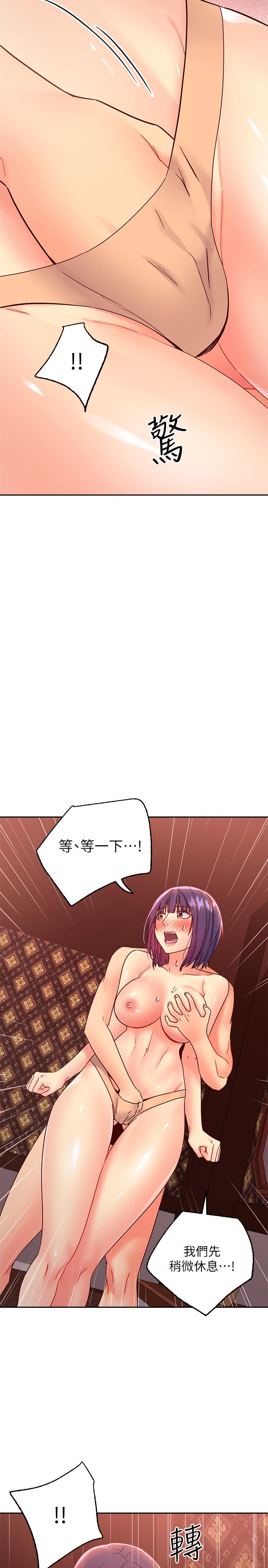 第75話-渾身發燙的第一次 - 第34.jpg页
