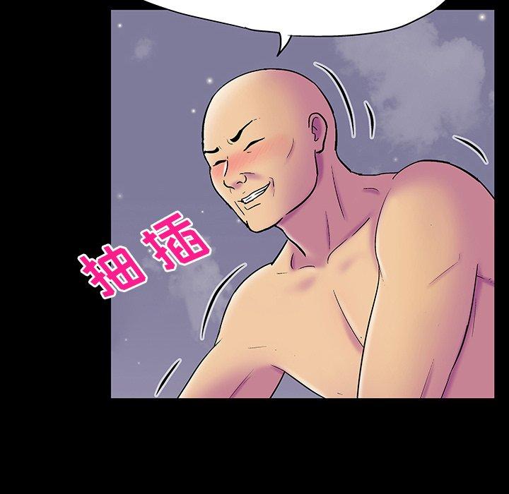 第147话 - 第30.jpg页