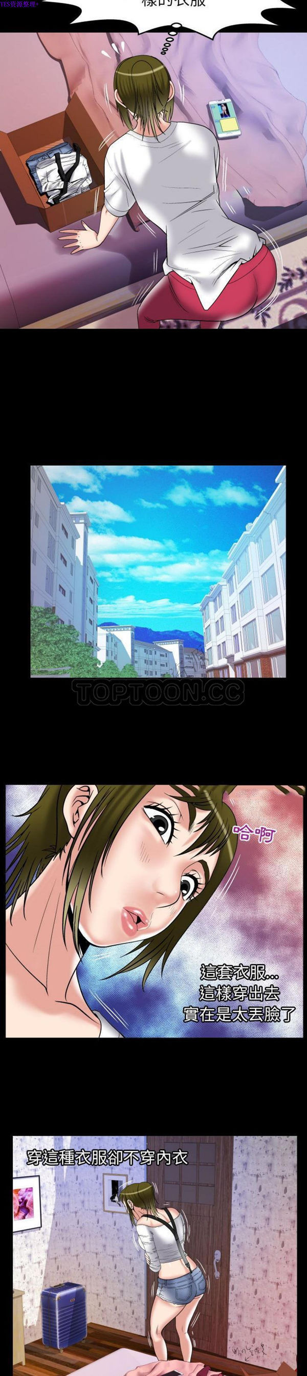 第75话 - 第3.jpg页